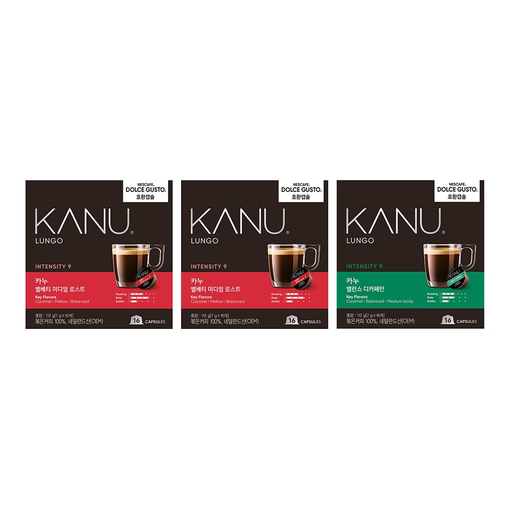 カヌー ドルチェグスト 互換 カプセル コーヒー ミディアム + デカフェ セット (ベルベッティ 2箱 + バランス 1箱) 16個入り 3箱 計48個