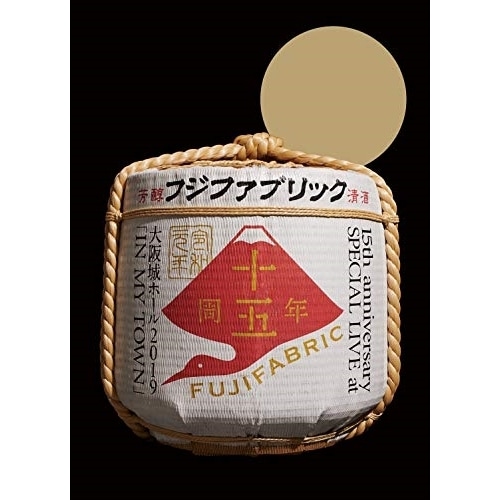 フジファブリック ／ フジファブリック 15th anniversary SPECIAL LIVE a.. (Blu-ray) AIXL-133