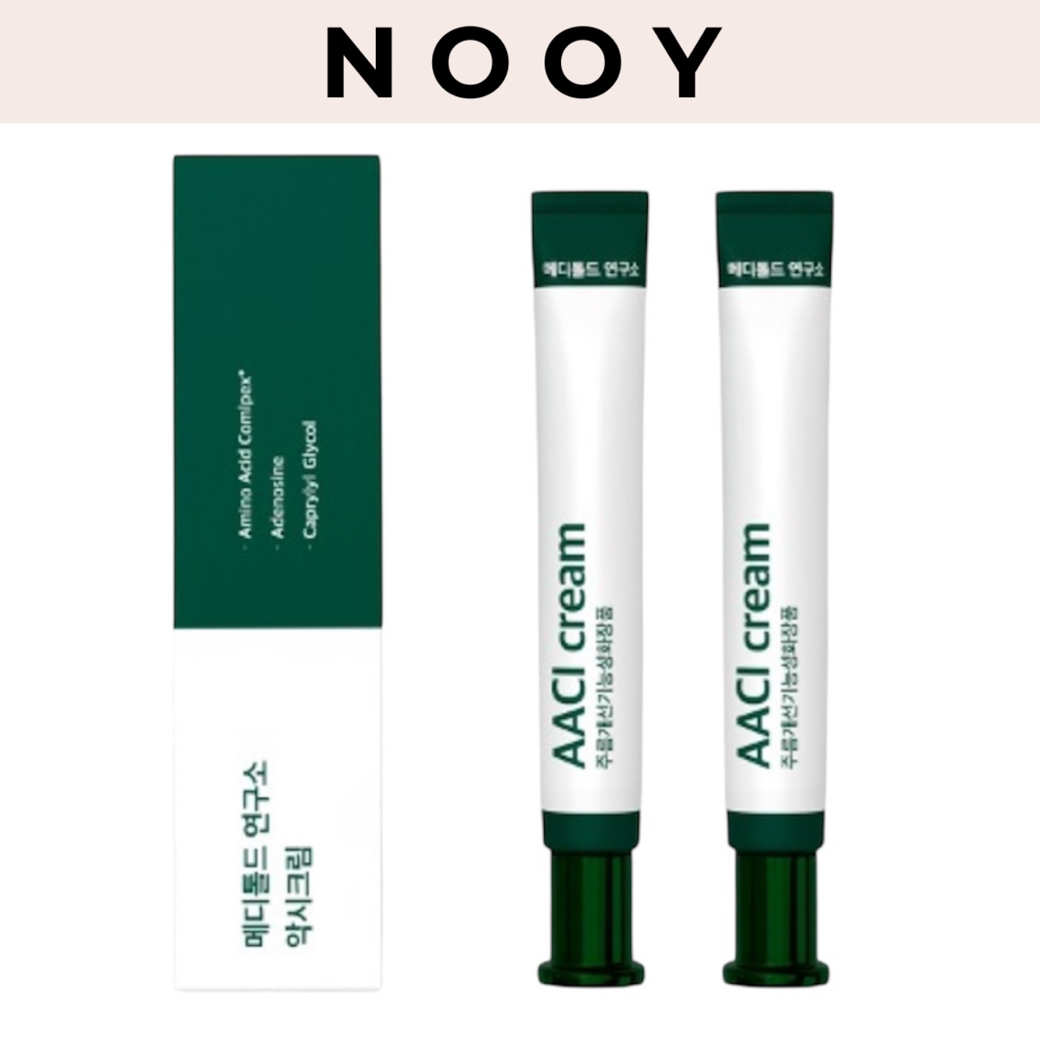 1+1 アクシークリーム AACIクリーム 20ml 2個 ほうれい線ケア 目元肌にはりを与えるクリーム