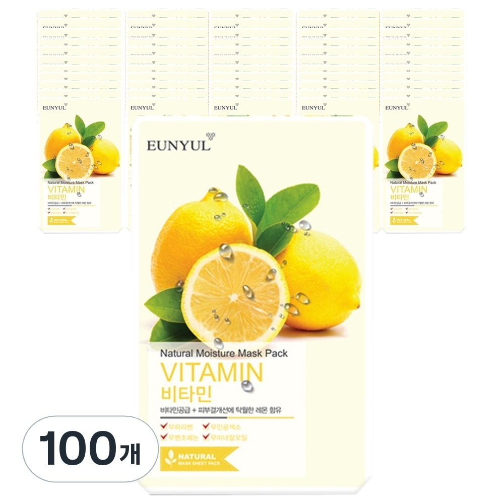 [大容量 100枚] ナチュラルビタミンマスクパック 1本入り 100個