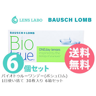 Qoo10] ボシュロム バイオトゥルー ワンデー 30枚入り 6