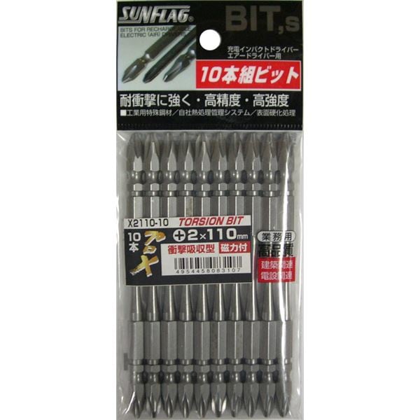 (業務用10セット) プロ× テーパースリムトーションビット (全長：110ｍｍ/10本入り) インパクト対応型 磁石付 ×2110-10