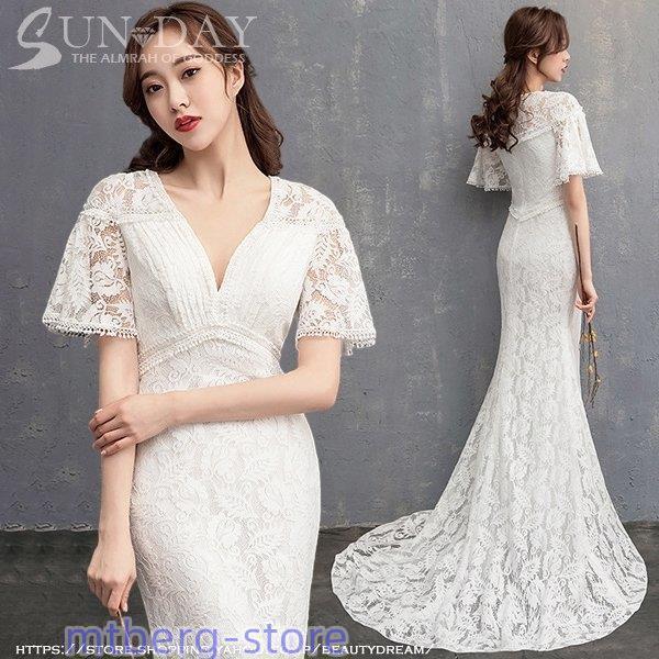 新品ウェディングドレス ウエディングドレス白 パーティー マーメイド V襟 花嫁ロングドレス 結婚式 トレーンライン フォームドレス お呼ばれ 挙式hs6428 二次会