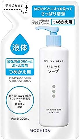 お買得４本セット コラージュフルフル 液体石鹸 リキッドソープ つめかえ用 200ｍｌx4本 1033