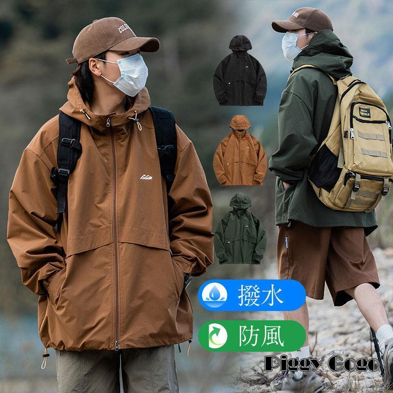 メンズ パーカー マウンテンパーカー アウター 通気性 シンプル アウトドア 日よけ 防風 フード付き パーカー ジャケット キャンプ 登山 春秋