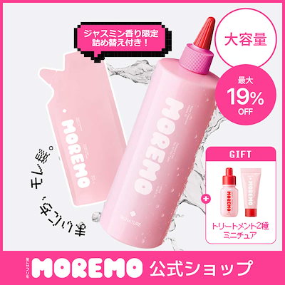 moremoウォータートリートメントミラクル10 480ml2本 imgrc0080298265.jpg
