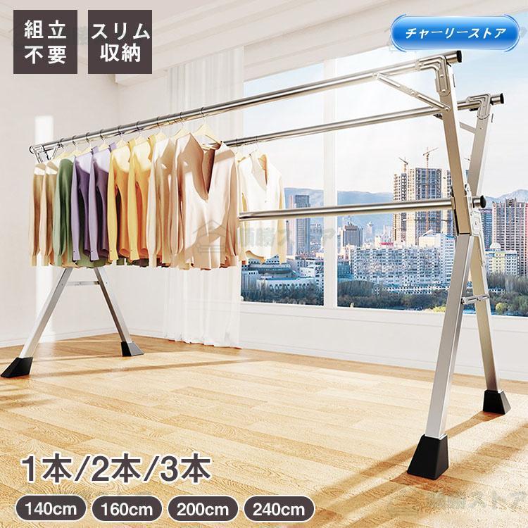 【タイムセール】物干し台 屋外 外風に強い 屋外 物干し台 ベランダ物干し 多機能物干し台 布団干し 物干しスタンド 伸縮 ステンレス 室内物干し 洗濯物干し 収納 洗濯ハンガー 5,346円
