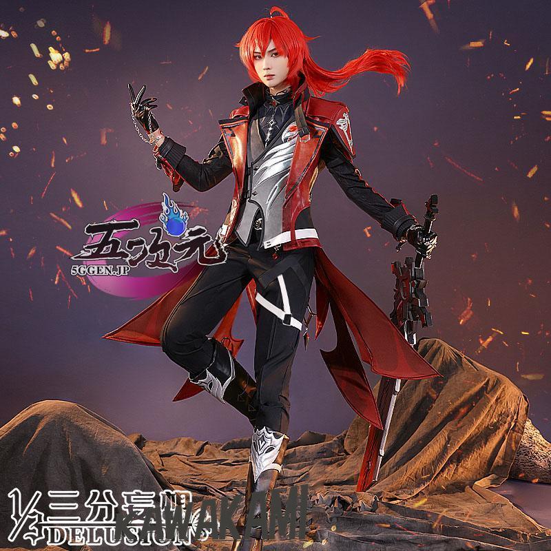 三分妄想　原神　コスプレ　ディルック　衣装　殷紅終夜　ウィッグ　武器　靴　追加可