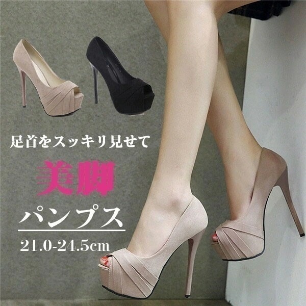 コーデにちょっぴり大人のアクセントをプラス パンプス オープントゥ スエード調 ピンヒール 超ハイヒール ストーム 前厚 痛くない サンダル パーティーシューズ 結婚式 キャバクラ de036g4g4
