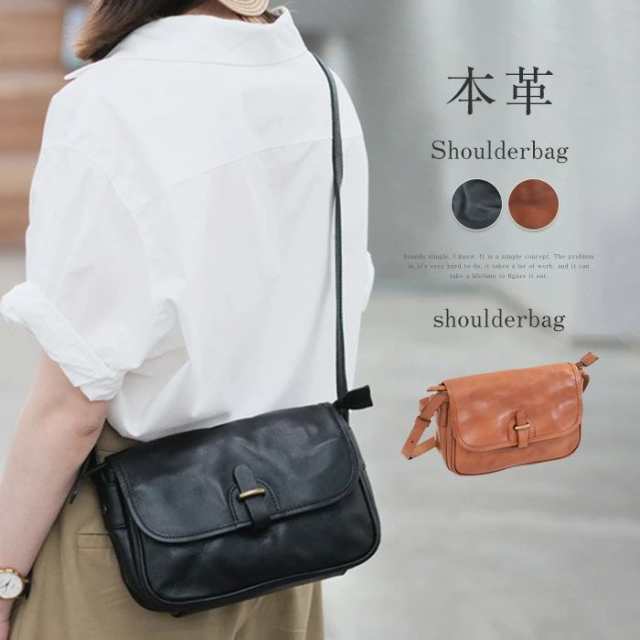 本革 ショルダーバッグ レディース メンズ 小さめ レザーバッグ 斜めがけバッグ ミニショルダーバッグ 軽量 ミニバッグ 大人 肩掛けバッグ 斜め掛けバッグ 本革バッグ 革 かばん おしゃれ かわいい 6,945円