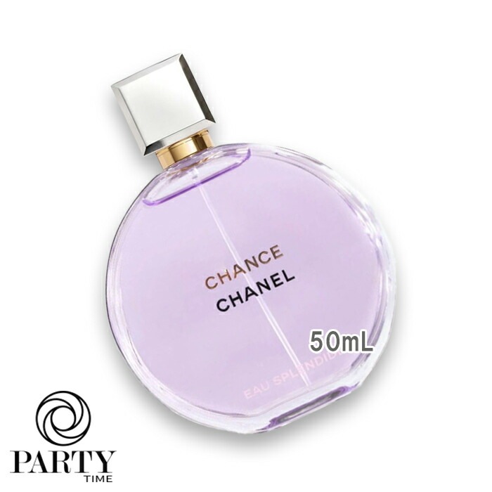 CHANEL(シャネル) チャンス オー スプランディド オードゥ パルファム 50mL
