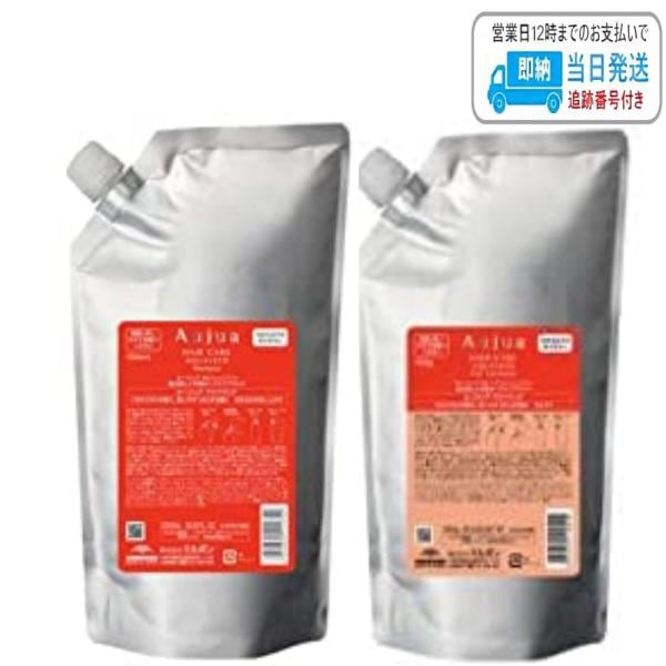 【セット品】ミルボン オージュア アクアヴィア シャンプー ＆ ヘアトリートメント 1800ml 詰め替え用 レフィル LSC