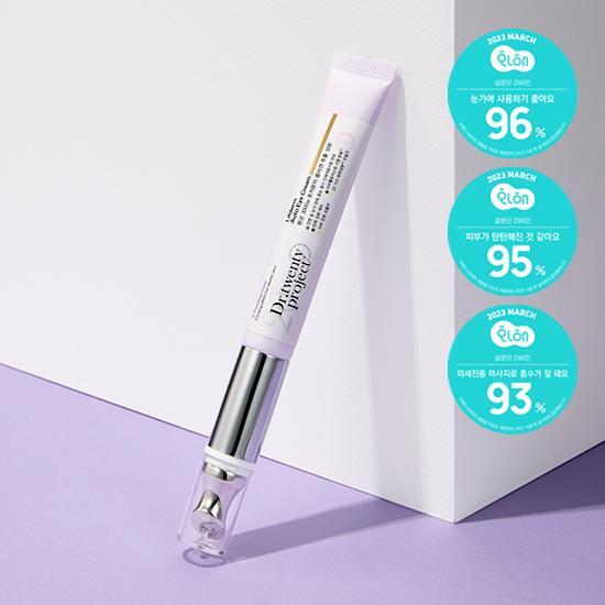 リーフダム オートアイクリーム20ml