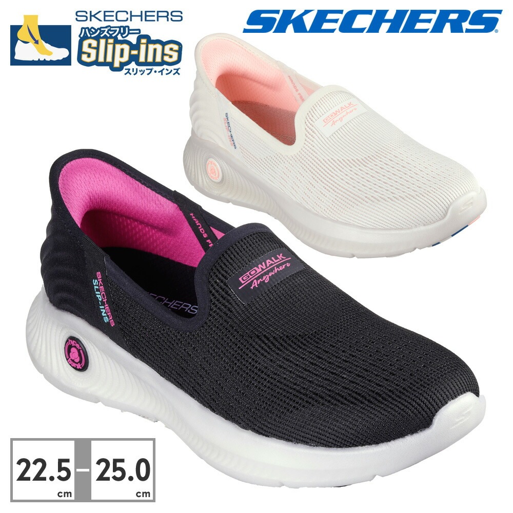 スケッチャーズ ウォーキング レディース スリップインズ ゴー ウォーク エニウェア テリン 125079 SKECHERS Skechers Slip ins GO WALK ANYWHERE TE