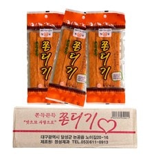 チョンソンジェ科