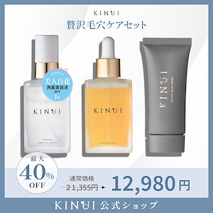 KINUI タマヌピュアオイルセラム 3本セット Qoo10] KINUI タマヌピュアオイルセラム 30ml 導入 : スキンケア