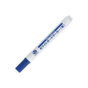 （業務用2セット）ジョインテックス ボードマーカーE 中字青48本 H036J-BL-48 2セット