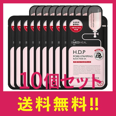 【送料無料】【韓国コスメ】MEDIHEALメディヒール H.D....のサムネイル