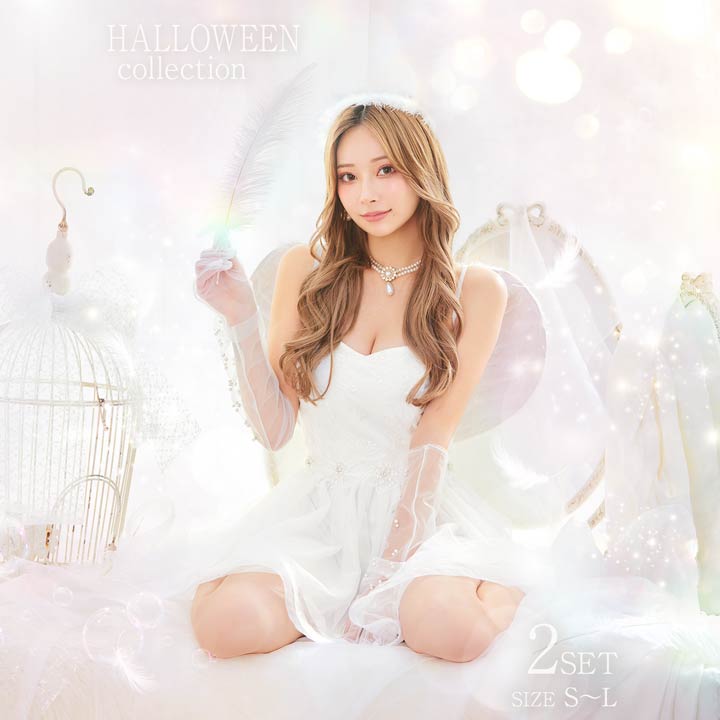 ハロウィン コスプレ 天使 エンジェル 2024年 新作 仮装 大人 2点SET 衣装 悪魔 デビル ゴスロリ ゴシック エンジェル 天使 セクシー コスチューム 可愛い スカート ミニ丈 パーティ