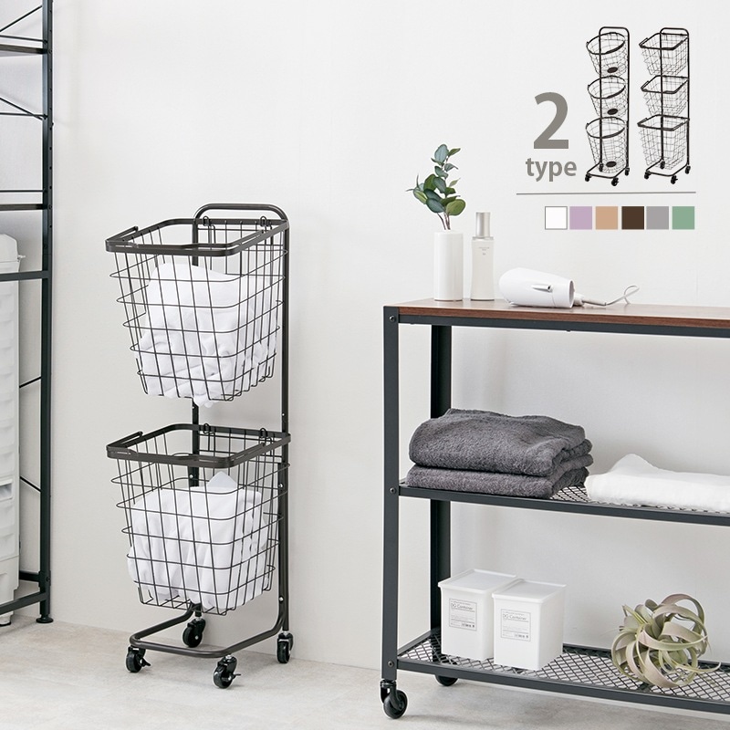 縦型2段ランドリーラック 高さ108cm 角型／丸形 バスケット取り外し可能 洗濯かご 5,816円