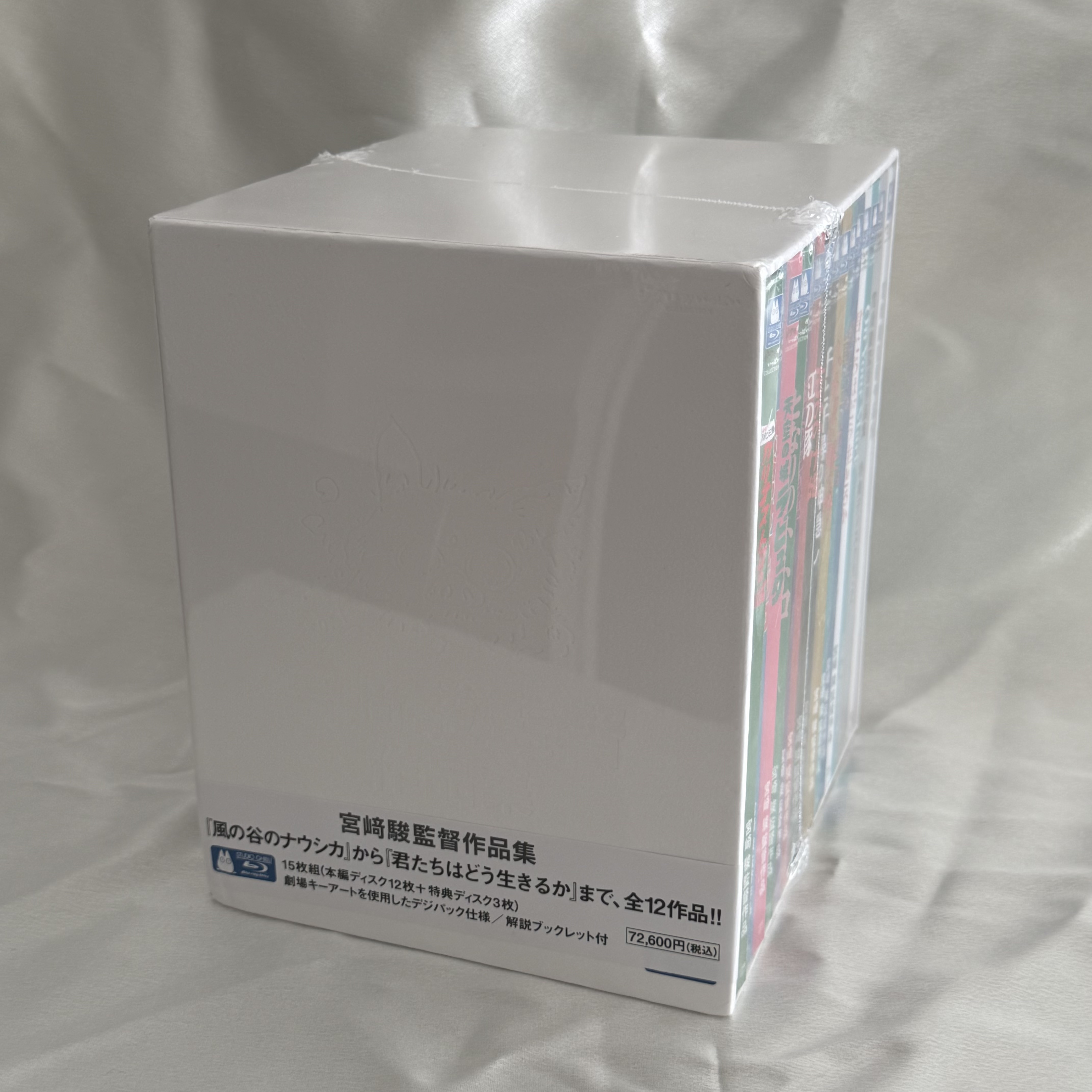 宮﨑駿監督作品集 増補版 Blu-ray 15枚組