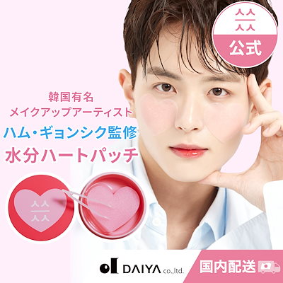 タイムセール！【日本公式】 スッ　ラビダビモイス...のサムネイル