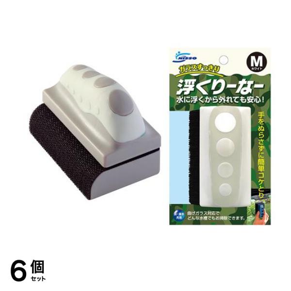 ニッソー マグネットクリーナー 浮くりーなー Mサイズ ホワイト 1組入 (NAM-272) 6個セット