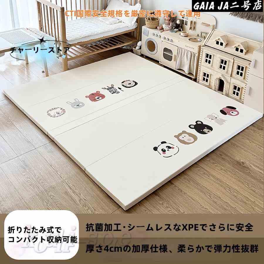 シームレスプレイマット 4cm XPE 折りたたみ 厚手 防音 防滑 ベビーマット PU層 肌に優しい 透湿性 衝撃吸収 防疫機能 9,099円