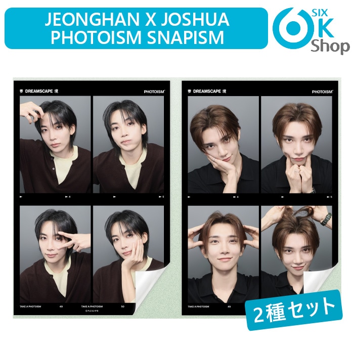 Qoo10] Pledis Entertainment 2種セット JEONGHAN X JOS