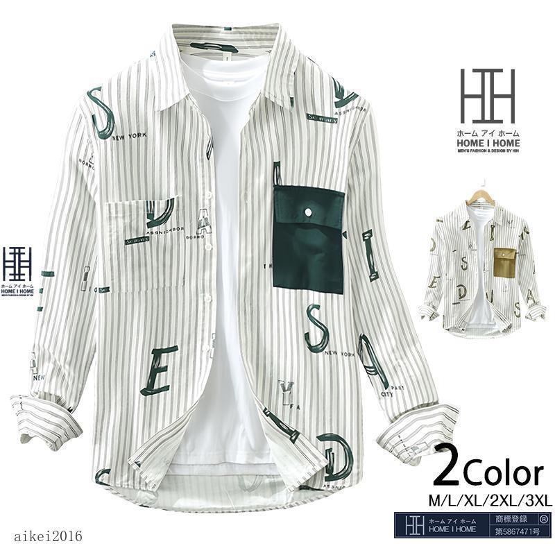 即納セ.ー.ル!シャツ メンズ 長袖 ストライプシャツ ストライプ柄 おしゃれ アメカジ カジュアルシャツ メンズシャツ 長袖シャツ 春 春服 メンズ長袖シャツ 羽織り トップス