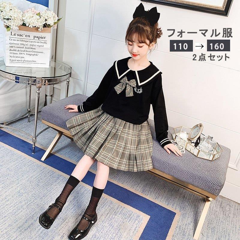 大セール/現品/品質卒業式 フォーマルスーツ 女の子 女子 高校生 中小学生 入学式 レデイース ジャケット スカートスーツ 2点セット ネクタイ付き 卒服 発表会 入学式平価