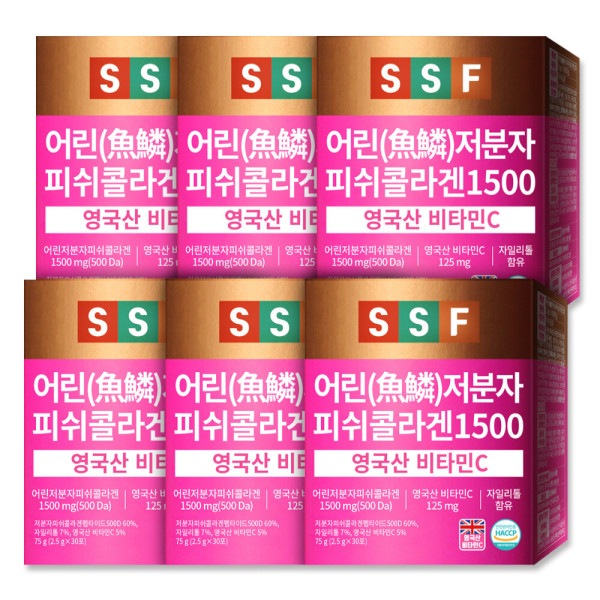 マイクロ分子フィッシュコラーゲン/1500MG/パウダースティック/ギフト用/無料ショッピングバッグ/ビタミンC