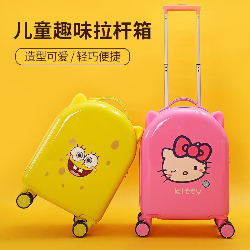 【急速出荷】 子供用スーツケース男女小型16搭乗軽便旅行用パスワードボックス寸リクライニングキャリーケース