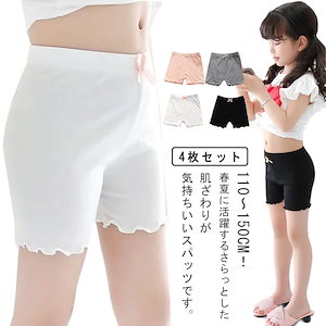 小学生　盗撮　小学生　パンチラ  スジ 