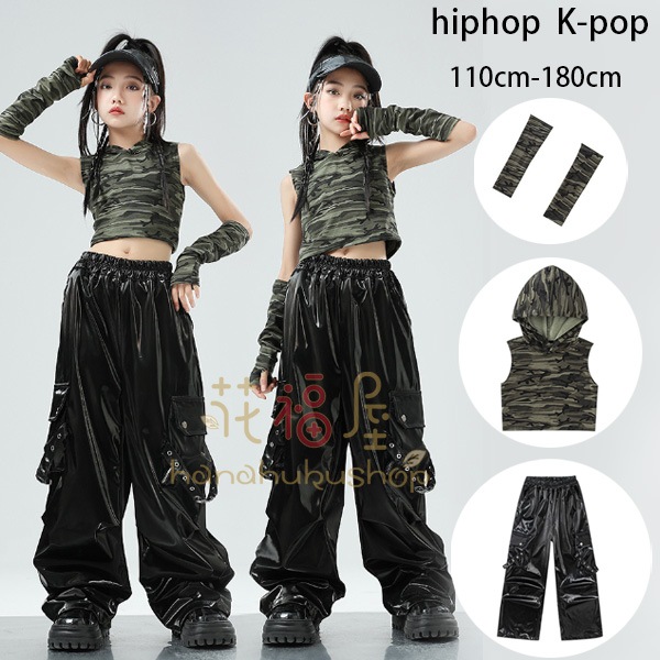 JAZZ ダンス衣装 セットアップ キッズ 迷彩柄 ベスト カフス レザーパンツ 3点セット 女の子 ダンス衣装 hiphop K-pop 舞台 団体服 演出服 ガールズ フード付き ベスト PU ワ