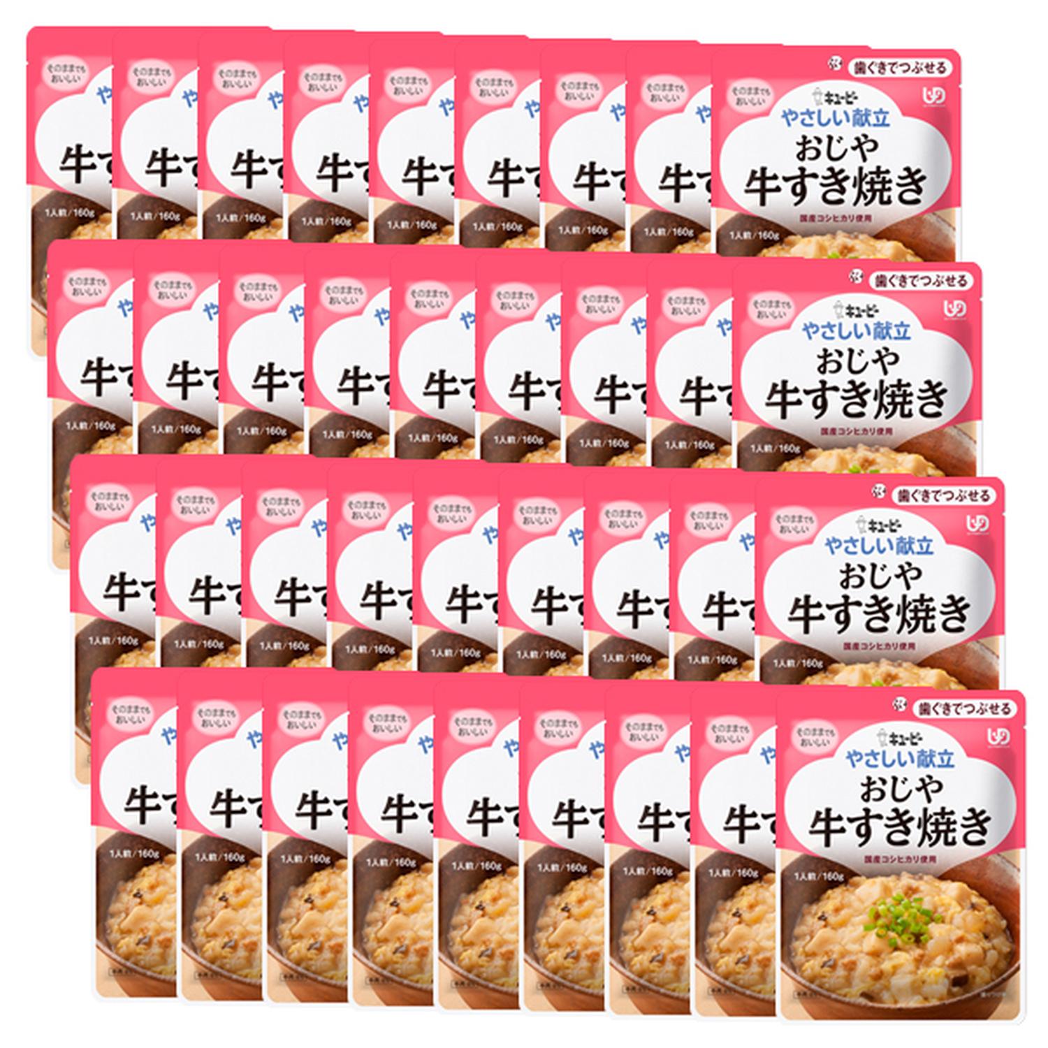 36個セット キユーピー Y2-5 やさしい献立 おじや 牛すき焼き 160g 介護食