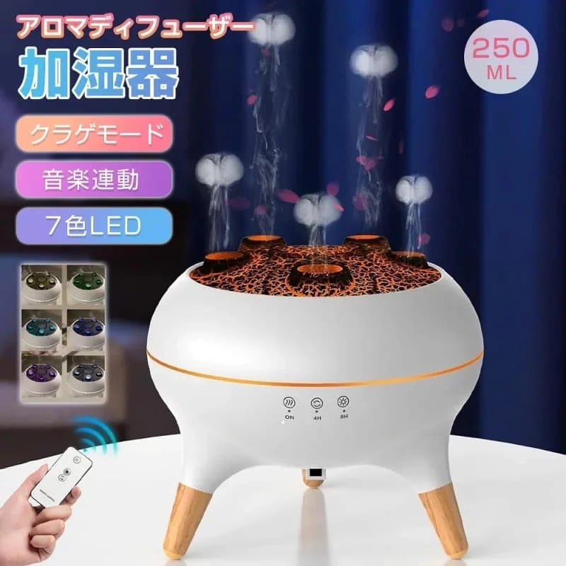 アロマディフューザー 加湿器 リモコン 付き 音声 操作 クラゲ モード 7色 LED 搭載 静音 火山 大容量 セラピー 寝室 オフィス 使い方 簡単 タイマー 機能 省エ