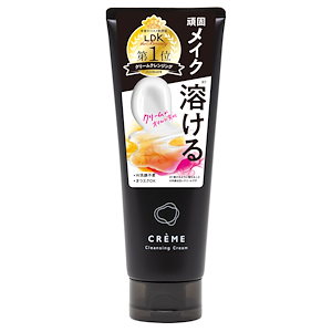 NARIS UP クレメ クレンジングクリーム N (150g) CREME 「うるおい成分配合」3種のセラミド / NMF成分/ヒアルロン酸 メイク落とし W洗顔不要 まつエクOK ウォータープルー