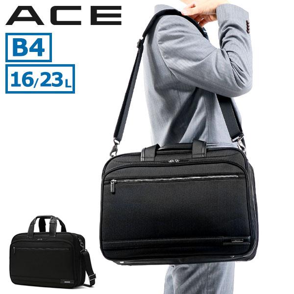 IGNIS 2 2WAY ビジネス バッグ ブリーフケース ショルダーバッグ ナイロン 16L 23L B4 A4 PC 13.3インチ 通勤 2層 メンズ 15863