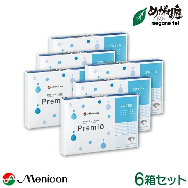 2WEEK プレミオ 6箱セット (2週間 使い捨て コンタクトレンズ)