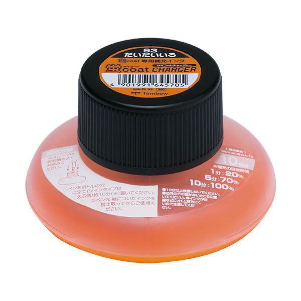 (まとめ) トンボ鉛筆 蛍コートチャージャーだいだいいろ WA-RI93 1本 (×50セット)