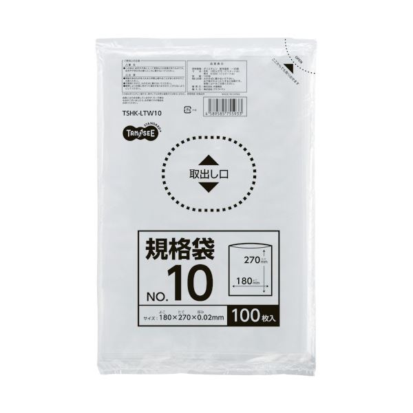 (まとめ) TANOSEE 規格袋 10号0.02×180×270mm 1セット（1000枚：100枚×10パック） (×10セット) 15,807円