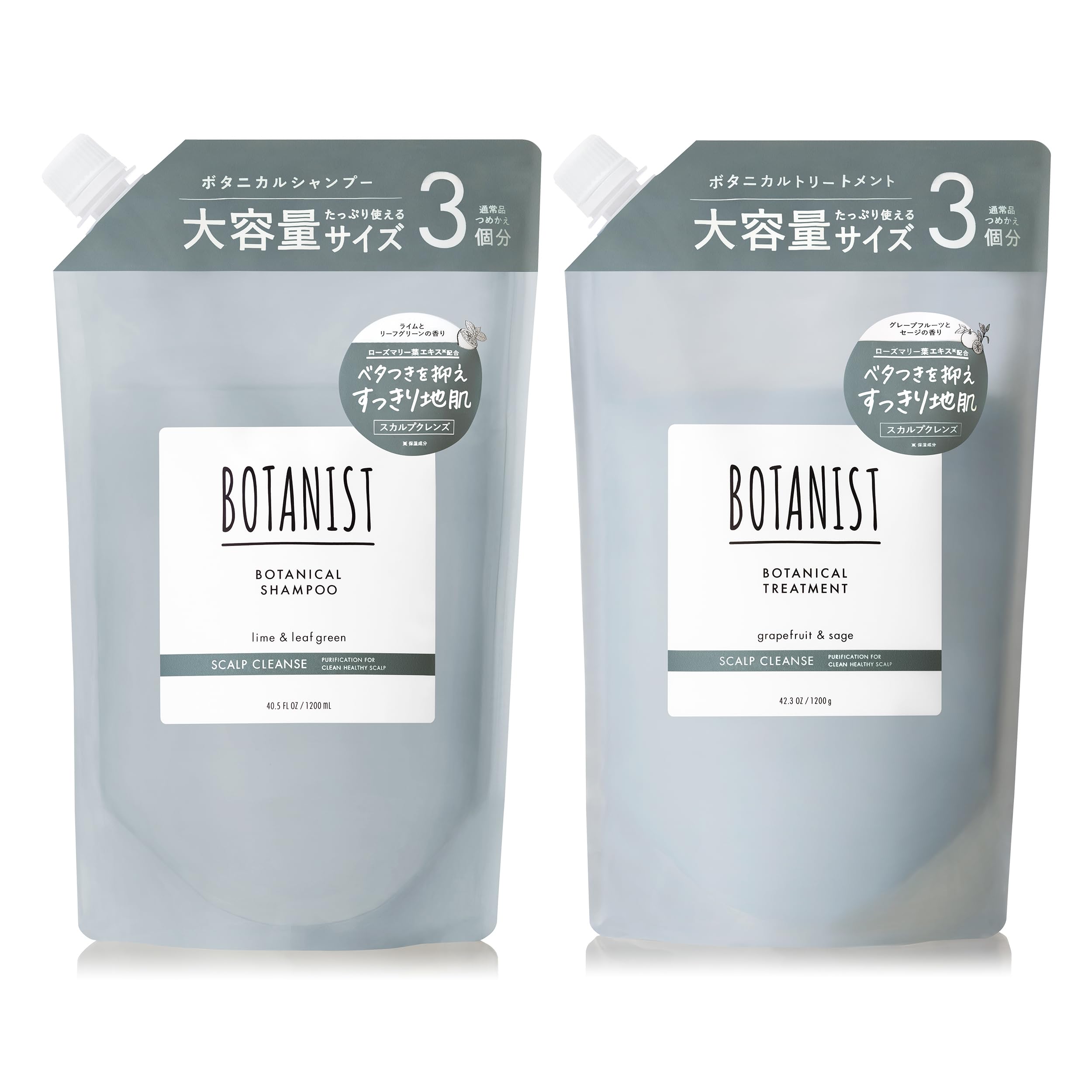 [リニューアル] BOTANIST ボタニスト シャンプー トリートメント 大容量 詰め替え セット
