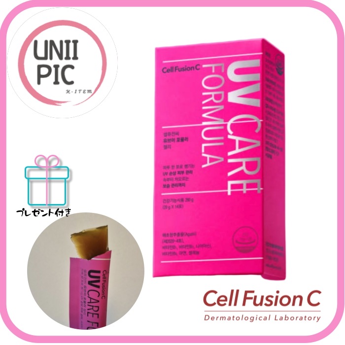 【飲む美白】UVフォーミュラゼリー 20g×14包 /飲む日焼け止め/インナーケア 美白サプリ/紫外線インナーケア /インナーケア 美白サプリ/ビタミンB群＋亜鉛＋セレン配合