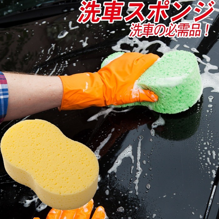 洗車 ムートングローブ 2枚 ブラシ 洗車用ブラシ 手洗い 水洗い 手袋 吸水