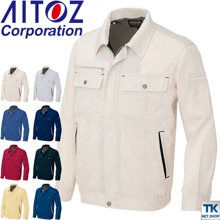 長袖ブルゾン 作業ジャンパー エコ サマー裏綿 春夏 作業服 作業着 アイトス 長袖 ジャケット ストレッチ /az-5560-b
