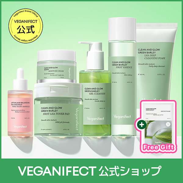 スキンケア 用品 美容 セット パック 洗顔料 まとめ売り Amazon | 【リニューアル】 IKKI 泡洗顔 & オールインワンジェル