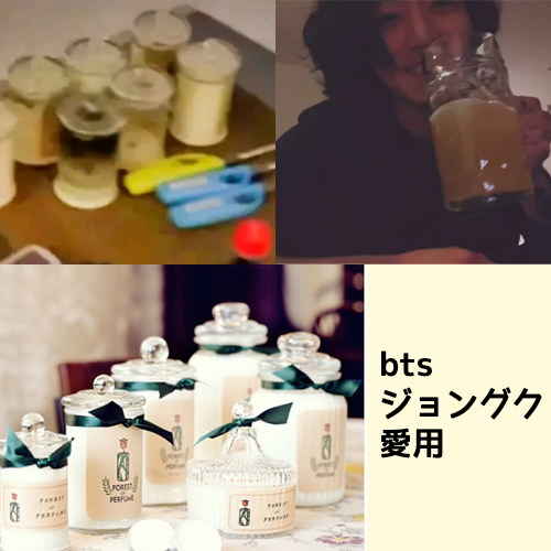 Qoo10] Forest of Perfume 【Forest of Perfume】