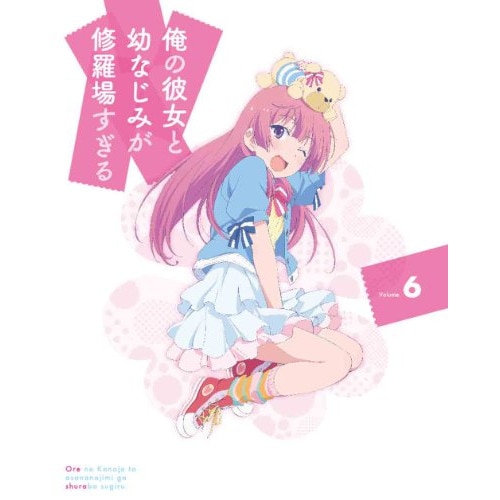 俺の彼女と幼なじみが修羅場すぎる 6(Blu-ray Disc) (Blu-ray) ANZX-6591