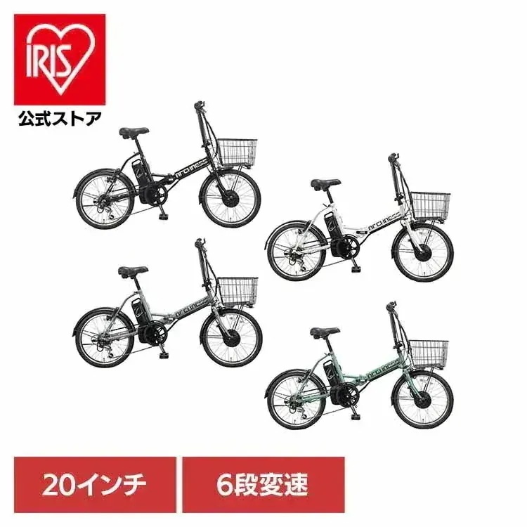 電動アシスト自転車 カゴ付き シマノ製 6段変速 20インチ 軽量 通勤 通学 【完成品お届け】電動自転車 6段変速 20インチ AIT206-EA アイトン (代引不可) (TD)